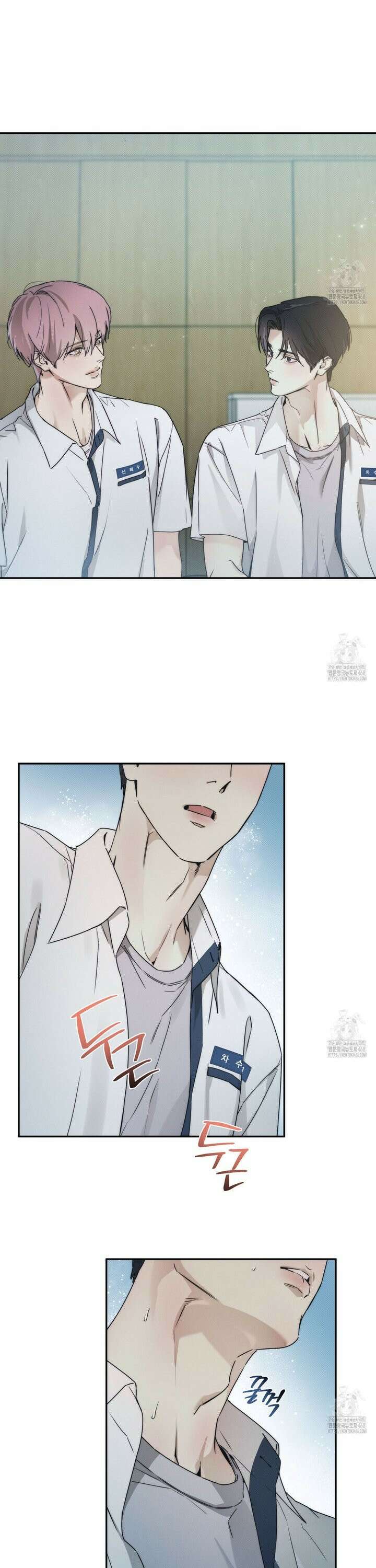 해수면의 아르페지오 외전 1화 22