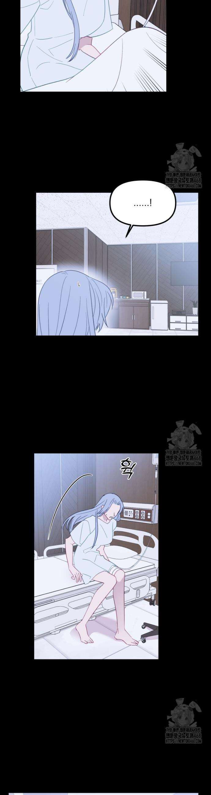 가엾은 캄비온 46화 6