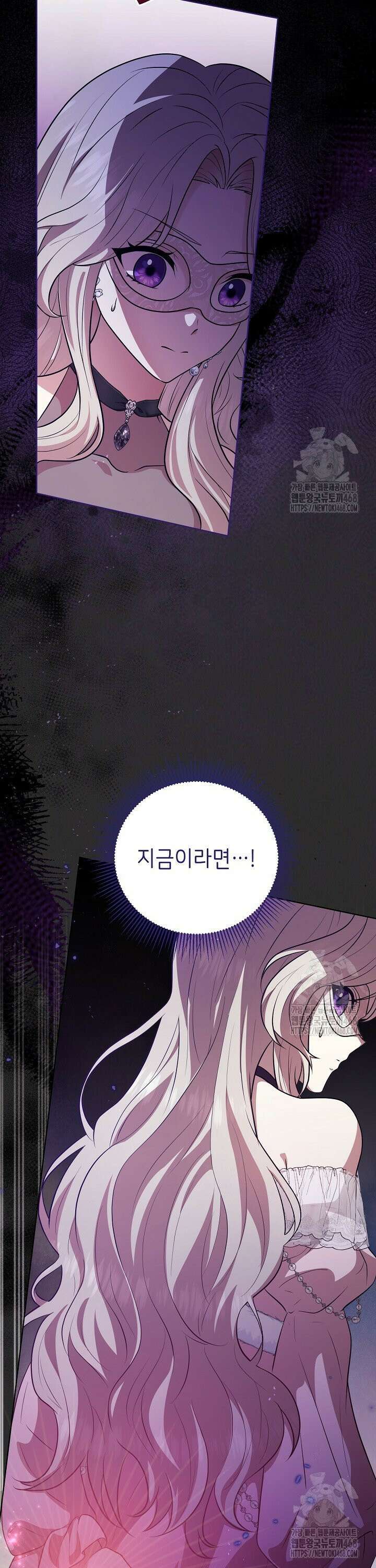 악당의 잃어버린 딸이 되었다 24화 18
