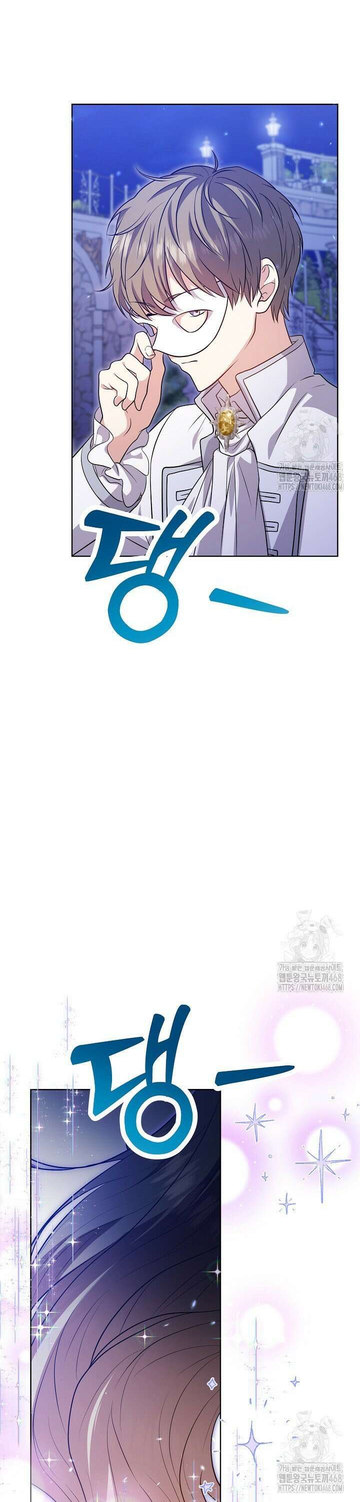 악당의 잃어버린 딸이 되었다 24화 27
