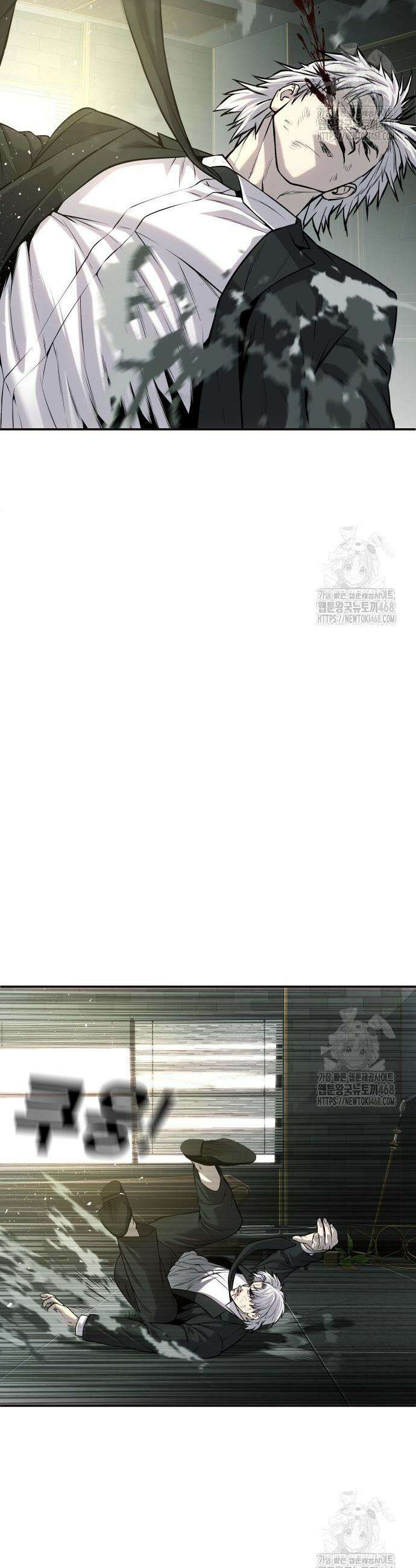 불효자 54화 31