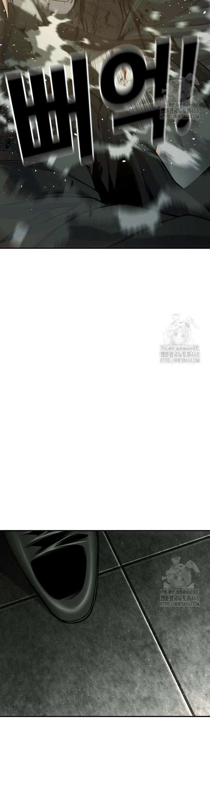 불효자 54화 59