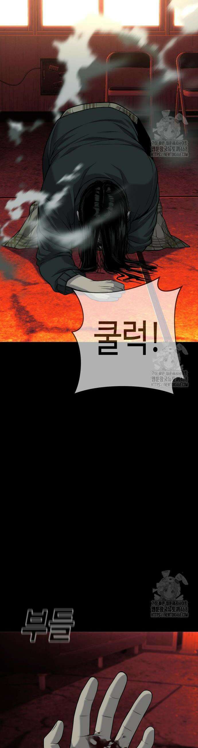 불효자 54화 66