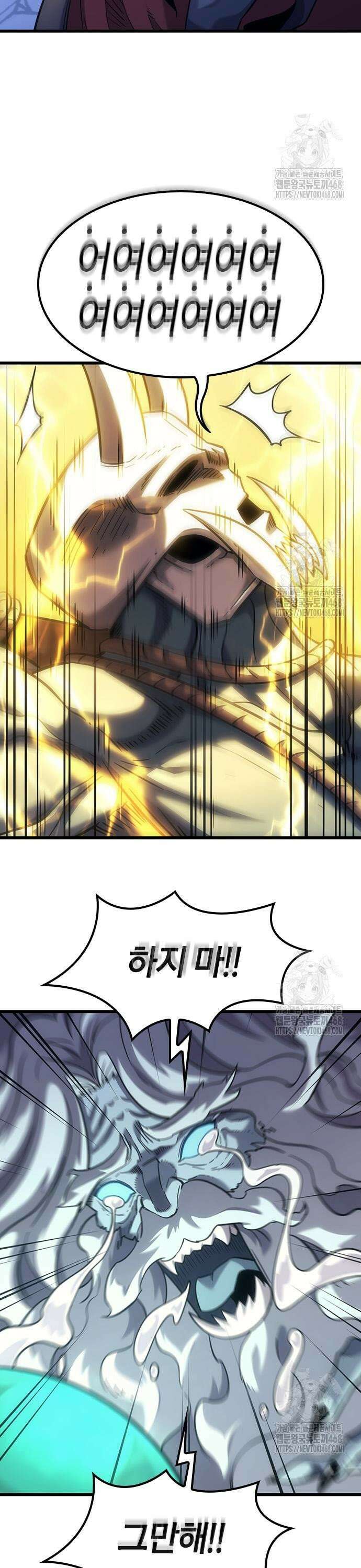 풍작이에요, 마왕님! 7화 3