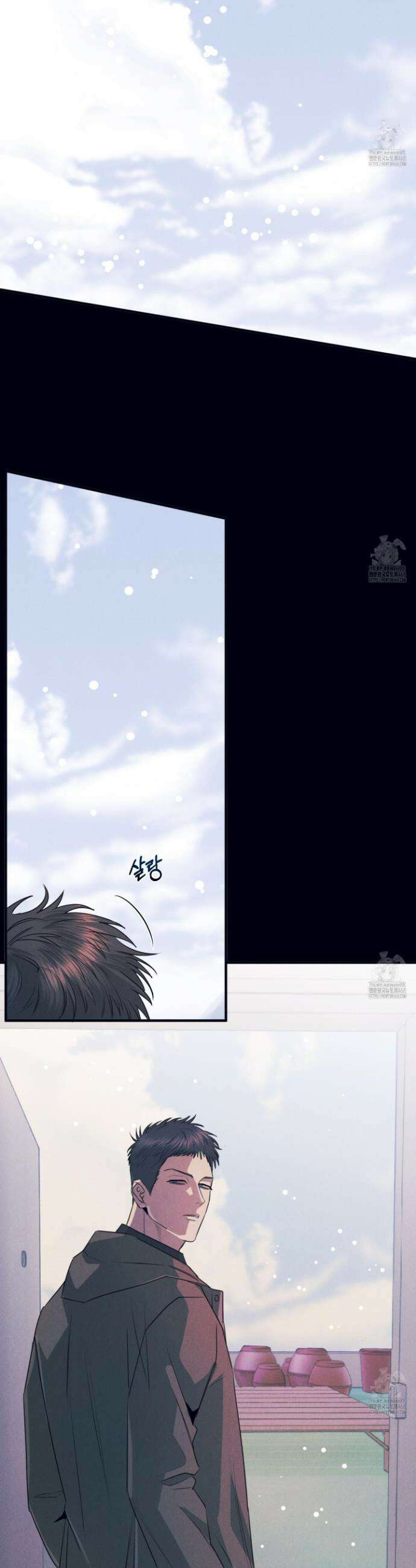 실격 알파 19화 7