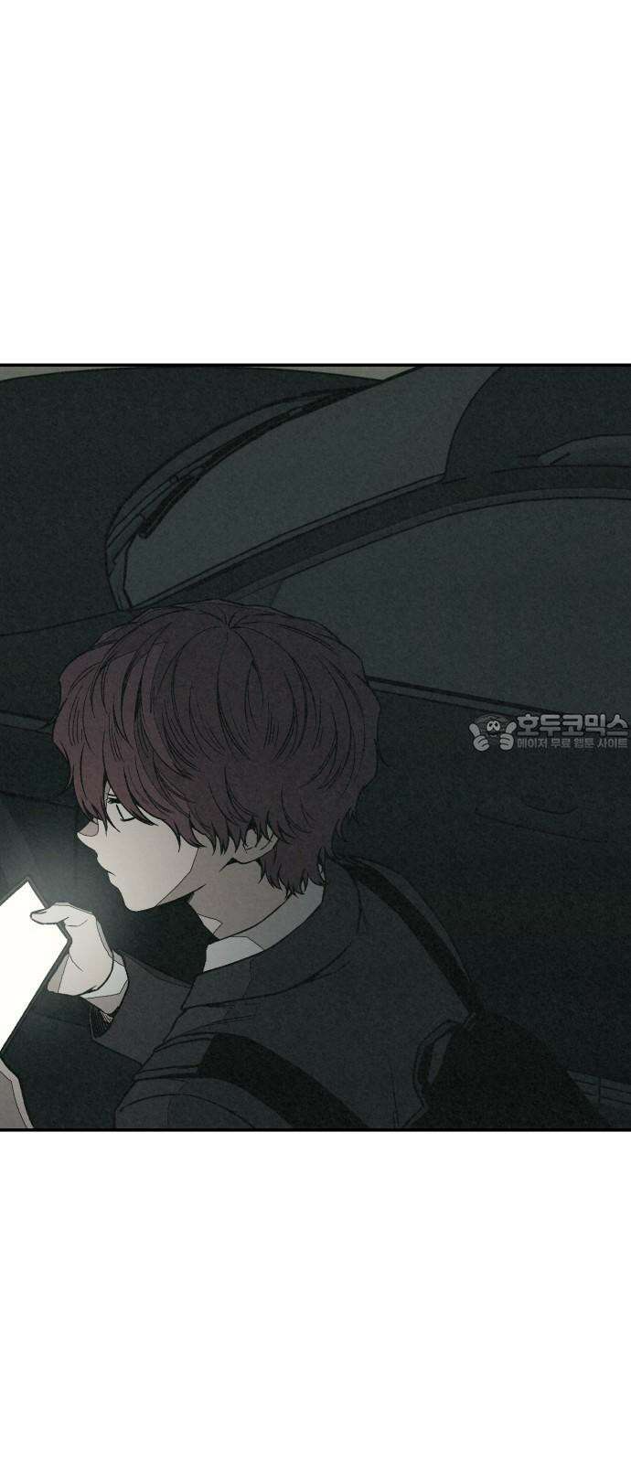 당신의 살인을 위하여 9화 12