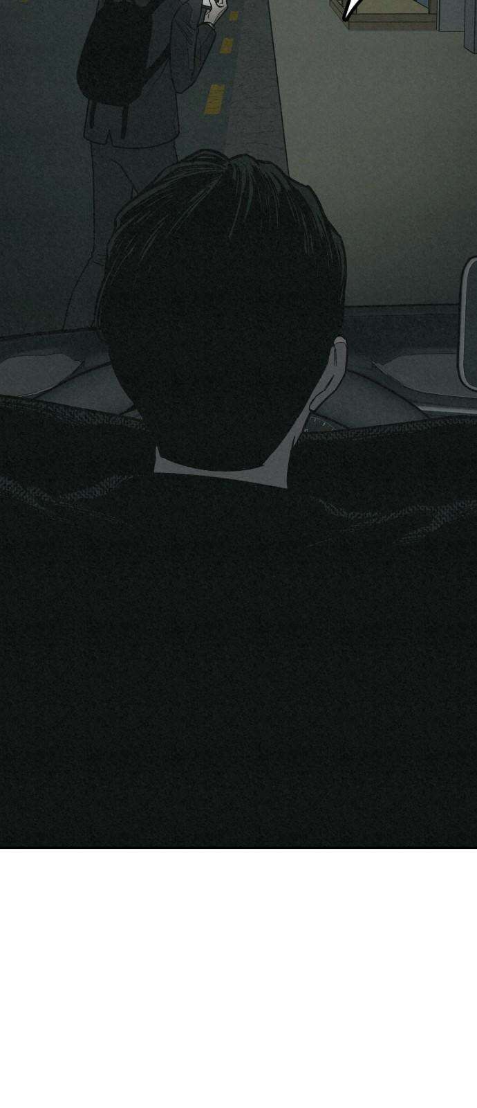 당신의 살인을 위하여 9화 14