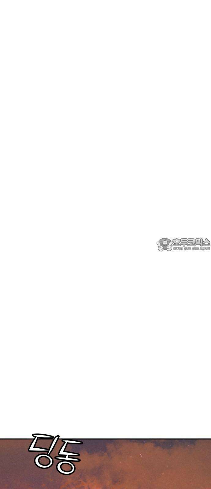 당신의 살인을 위하여 9화 24