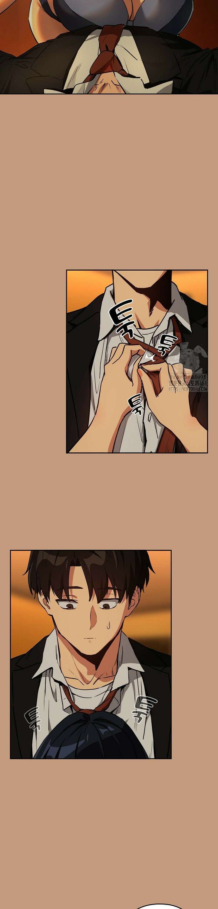 퇴근 후 연애사정 74화 2