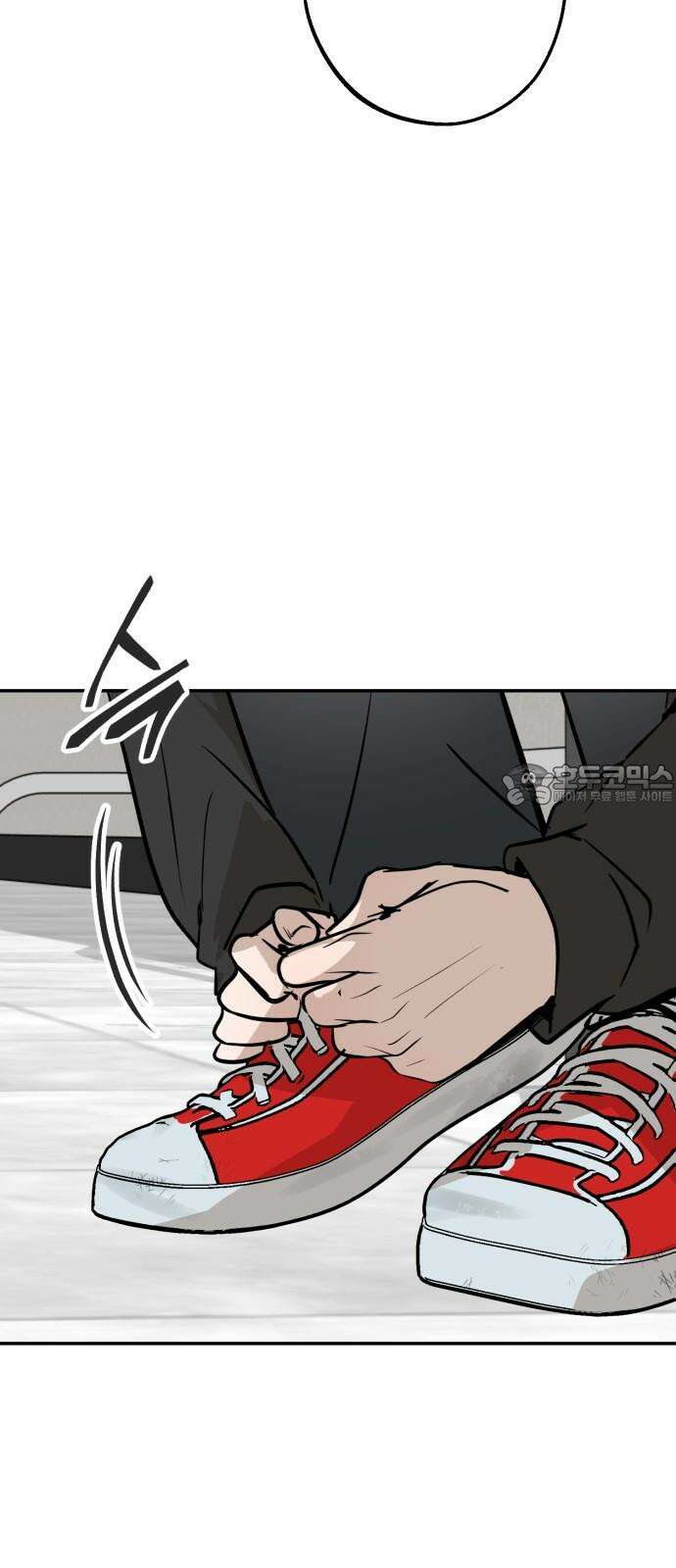 더티드레스 58화 GumEZ 12