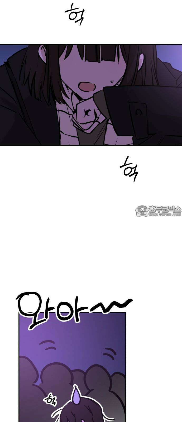 더티드레스 58화 GumEZ 15