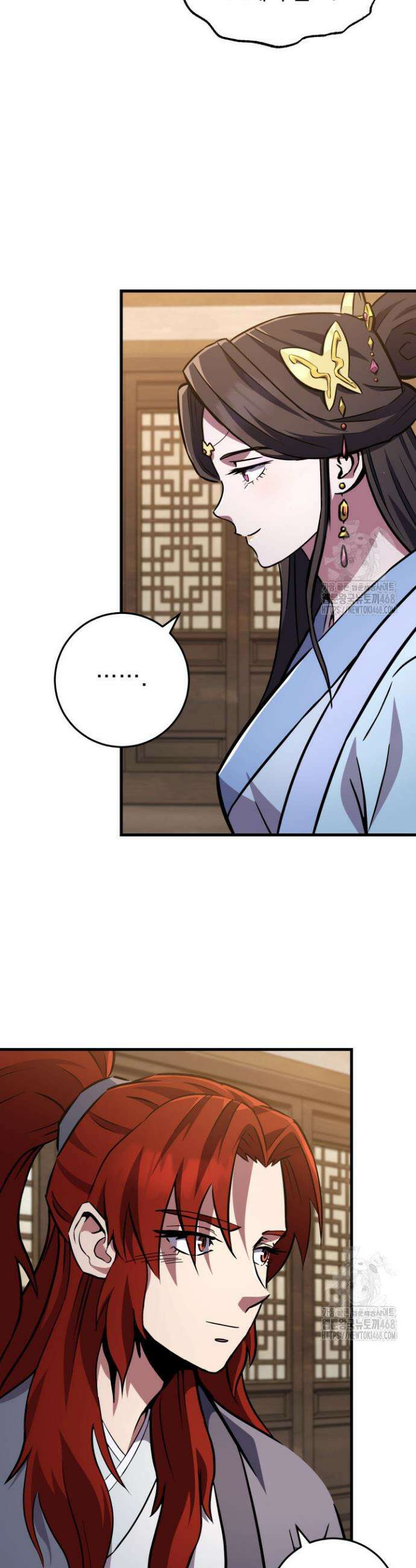 구천구검 116화 25