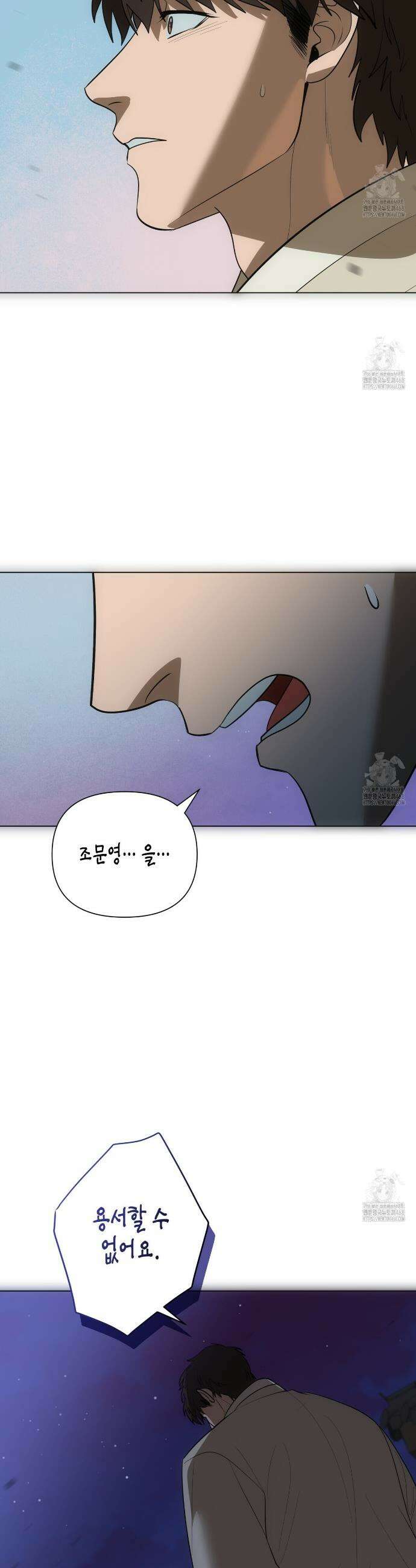 걸손전 62화 8