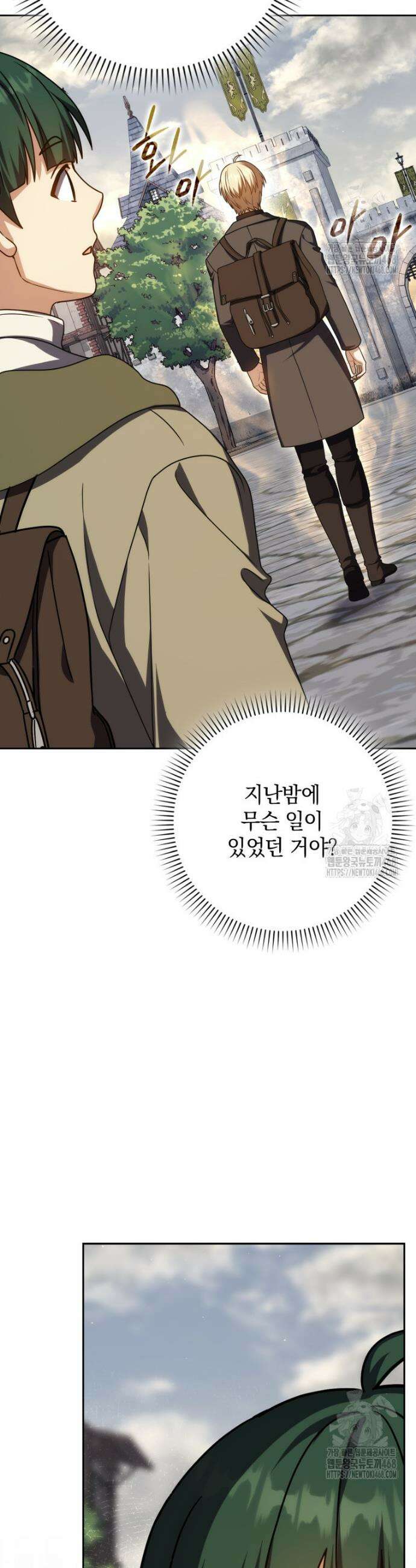 환생한 암살자는 검술 천재 60화 8