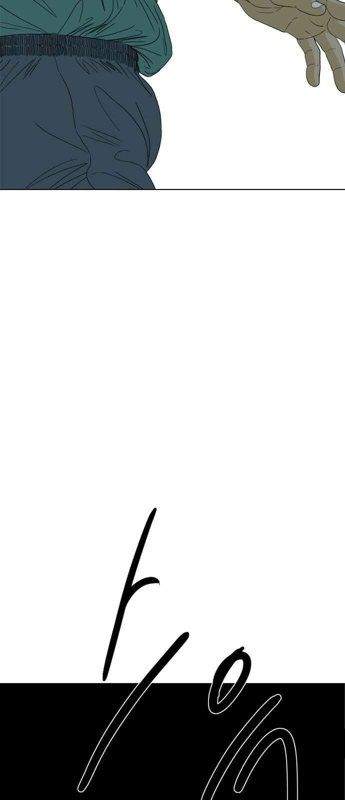 펜홀더 69화 2