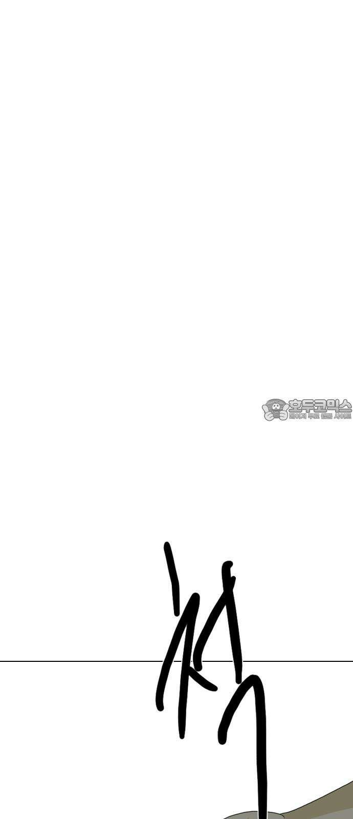 펜홀더 69화 9