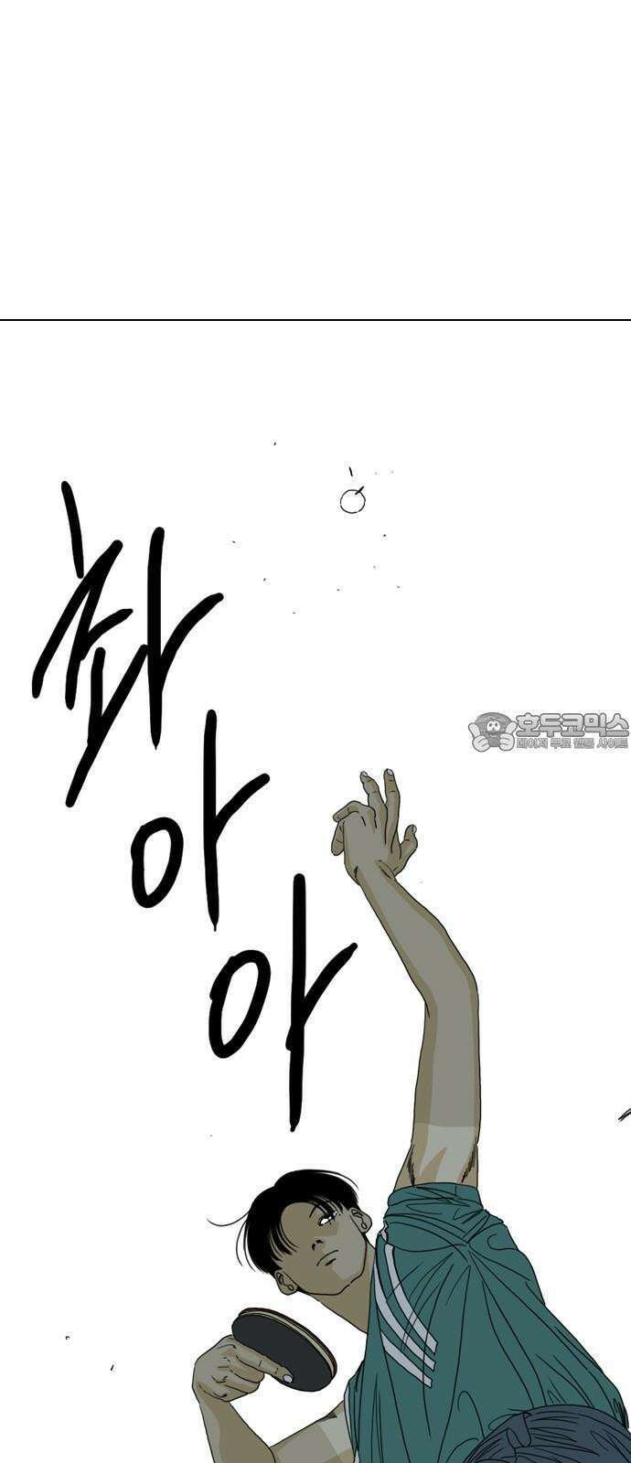 펜홀더 69화 12