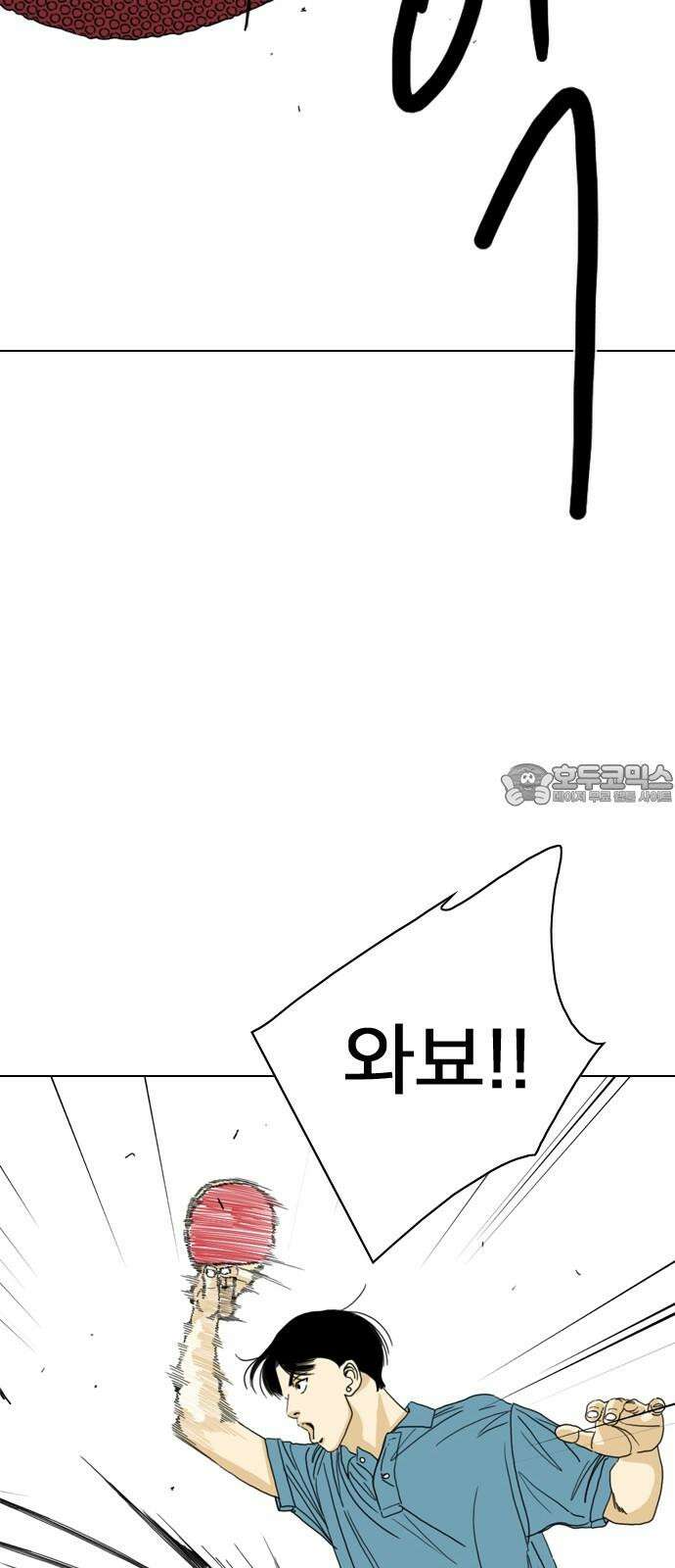 펜홀더 69화 18