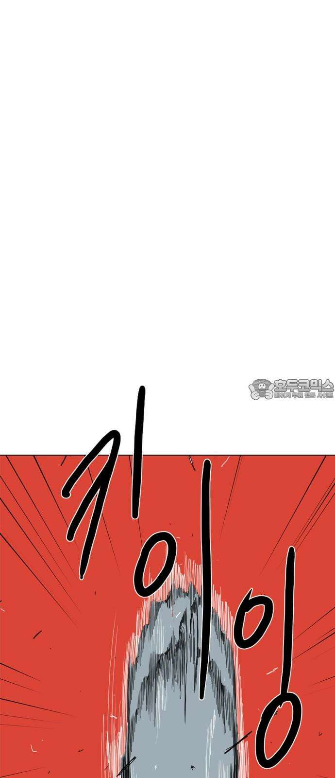 펜홀더 69화 24