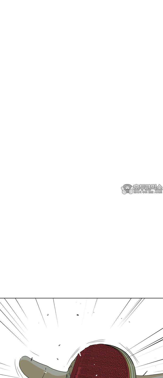 펜홀더 69화 30