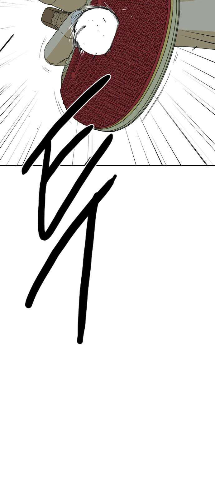 펜홀더 69화 31