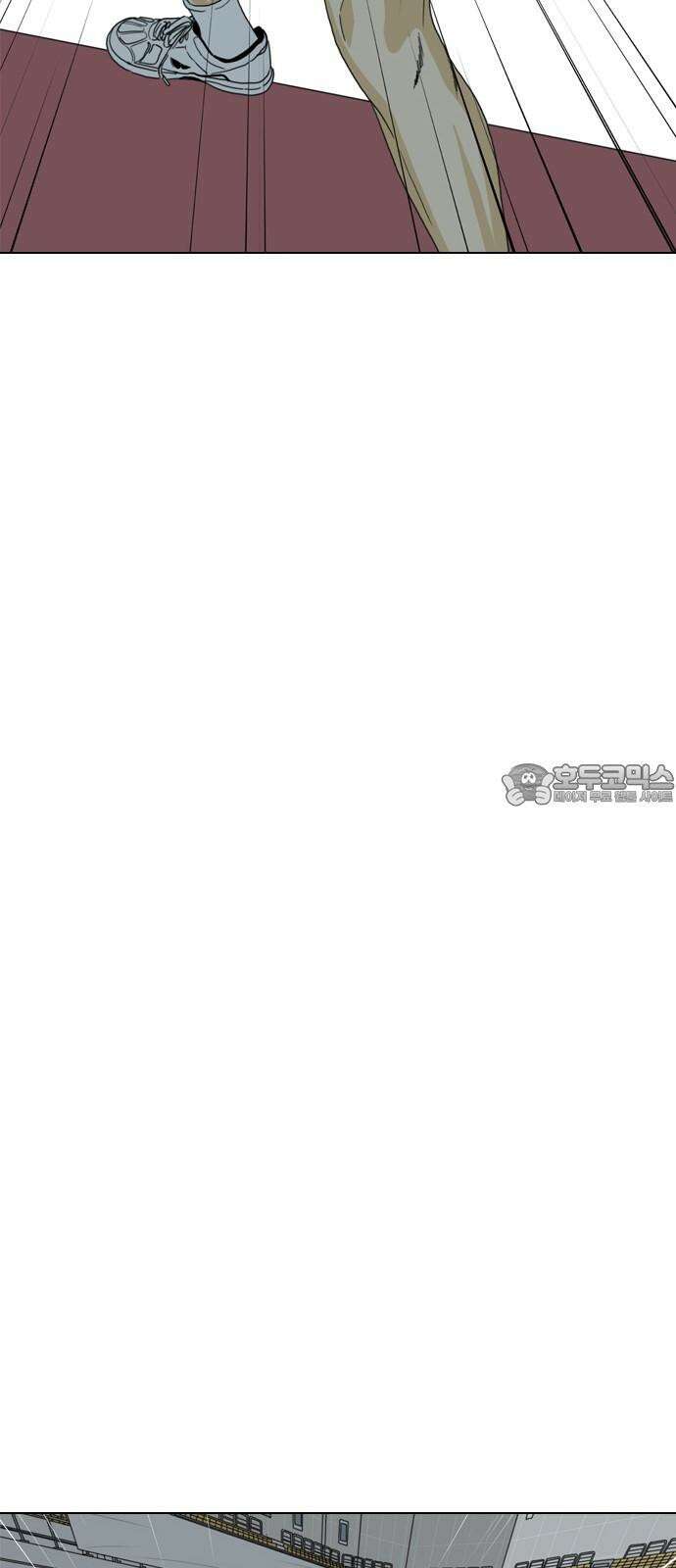 펜홀더 69화 33