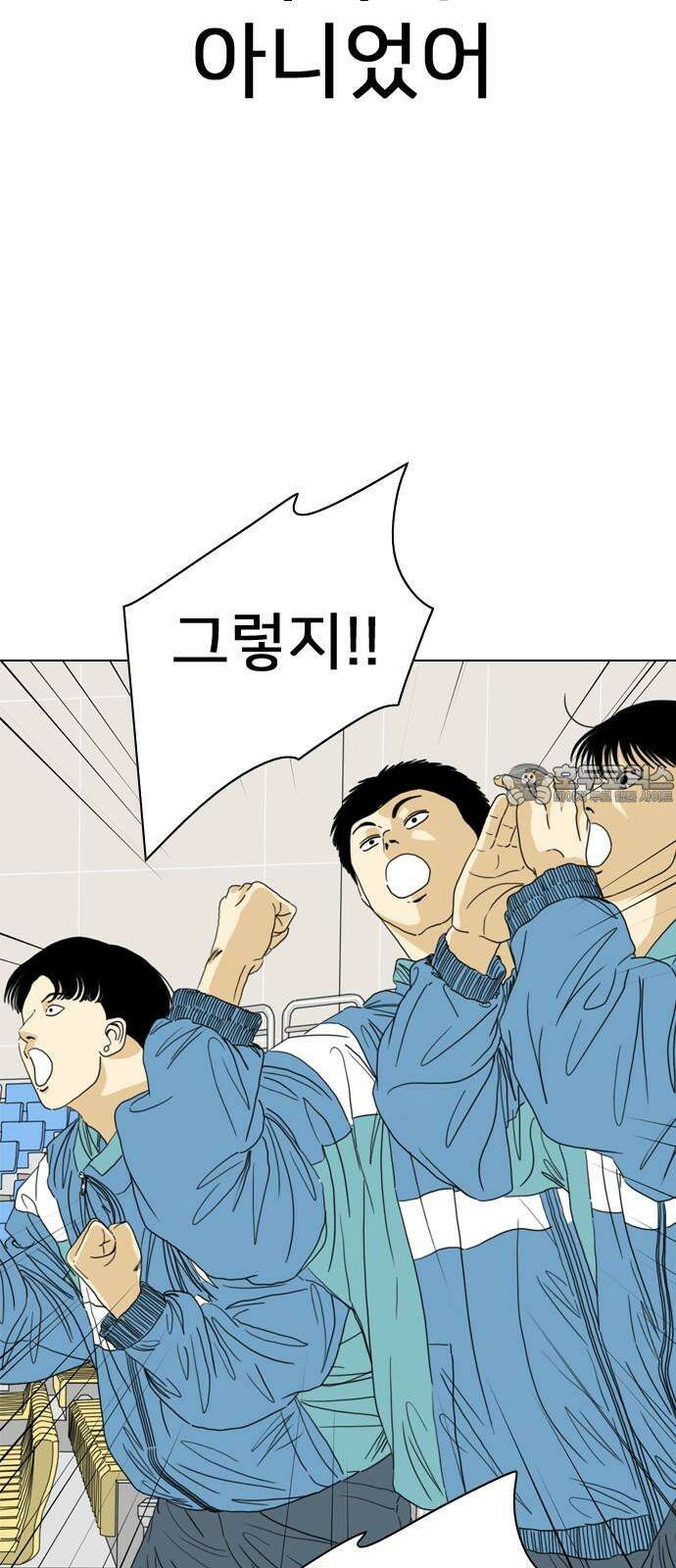 펜홀더 69화 42