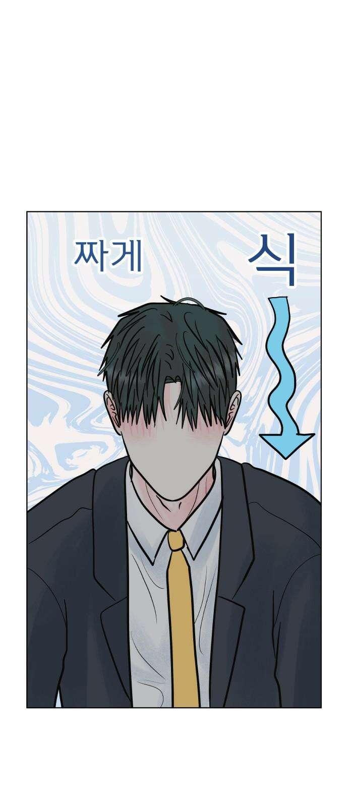 센스제로 62화 5