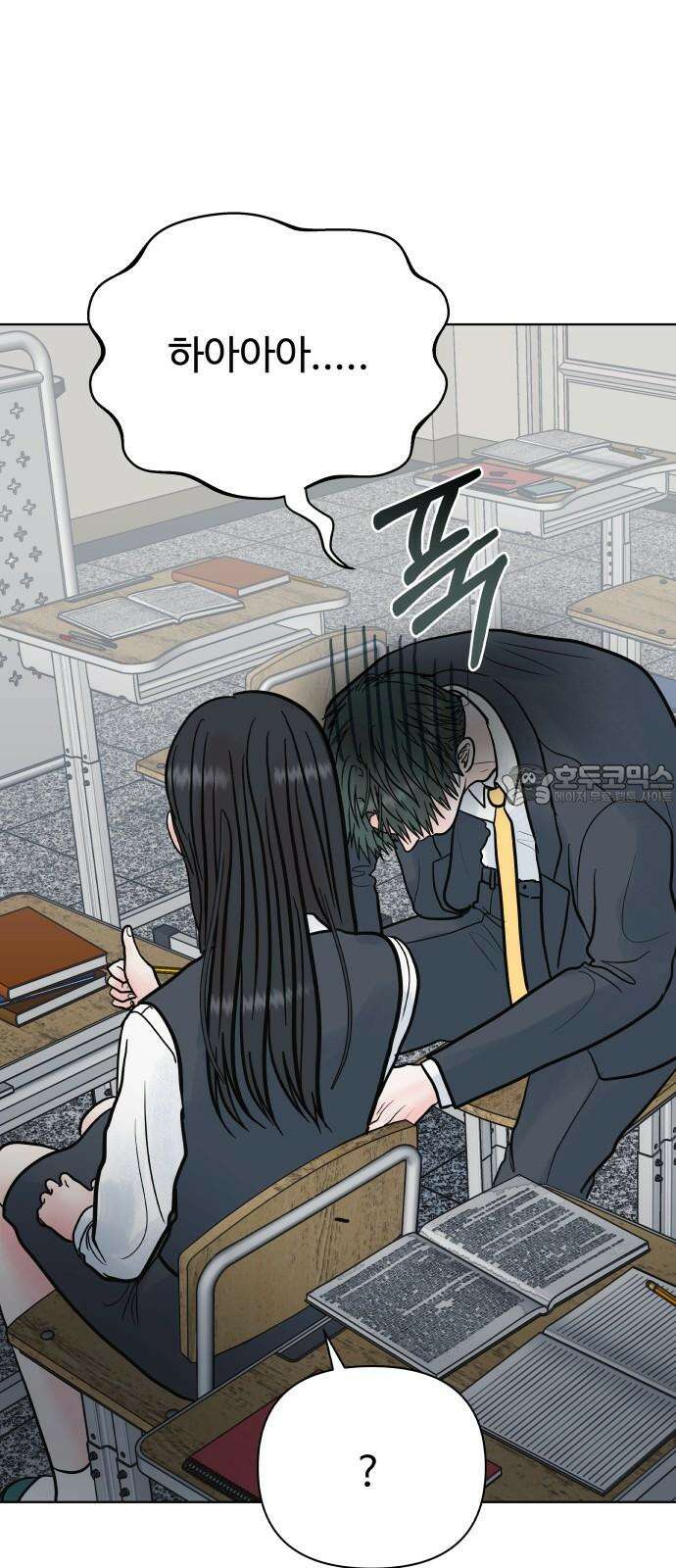 센스제로 62화 6