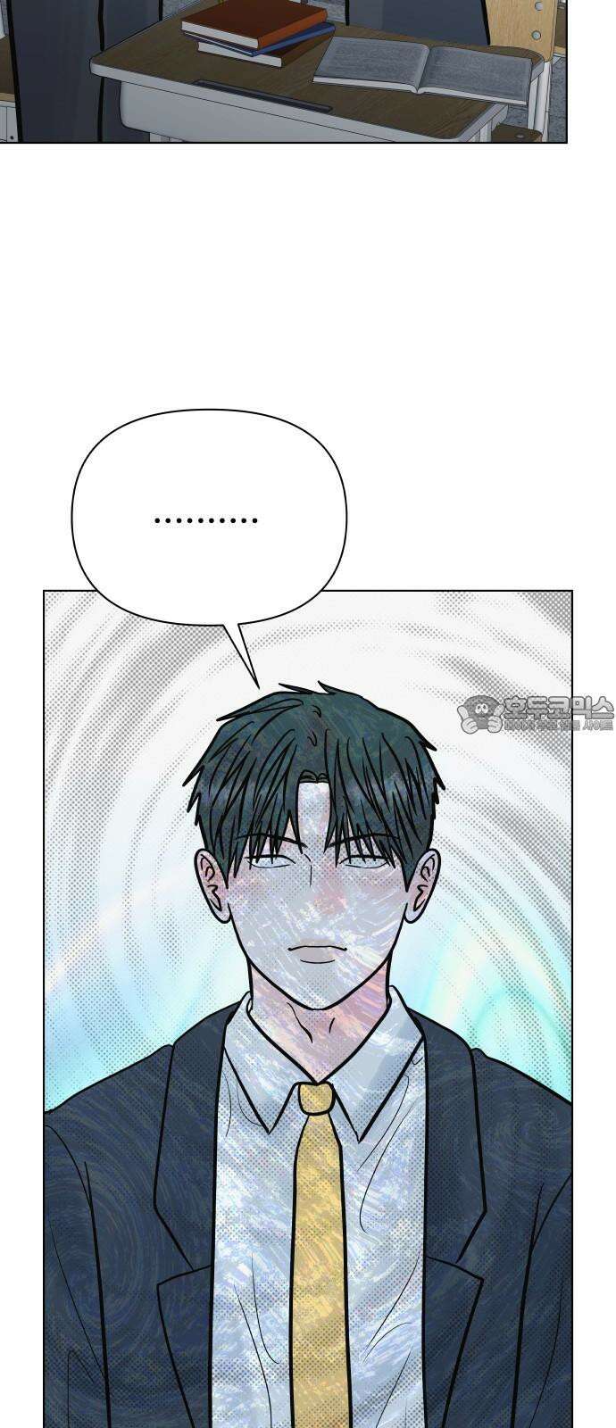 센스제로 62화 9