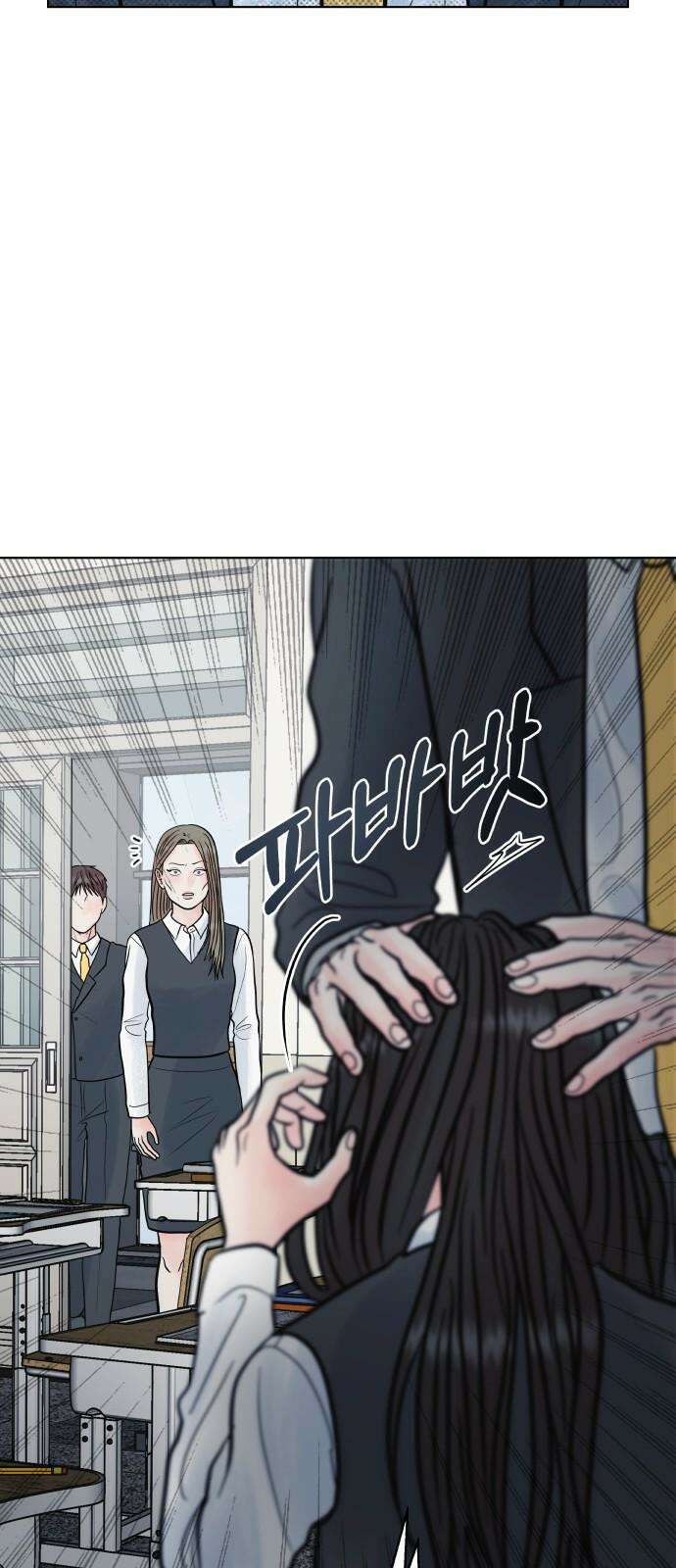 센스제로 62화 10