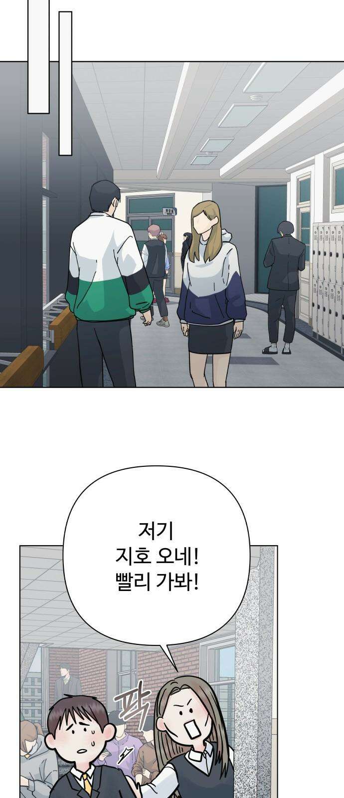 센스제로 62화 16