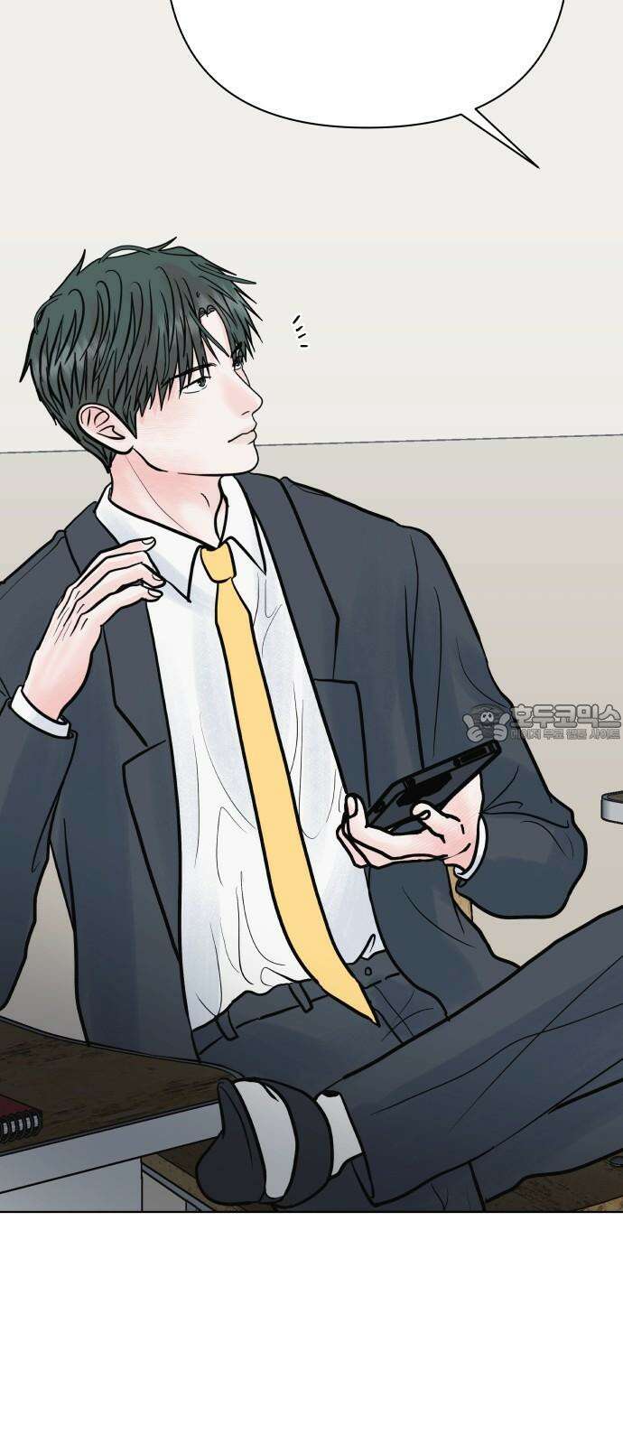 센스제로 62화 21