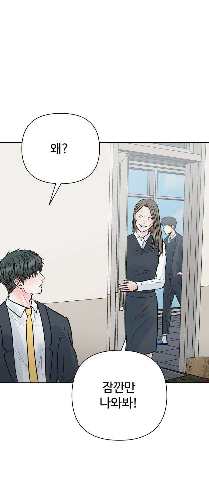 센스제로 62화 22