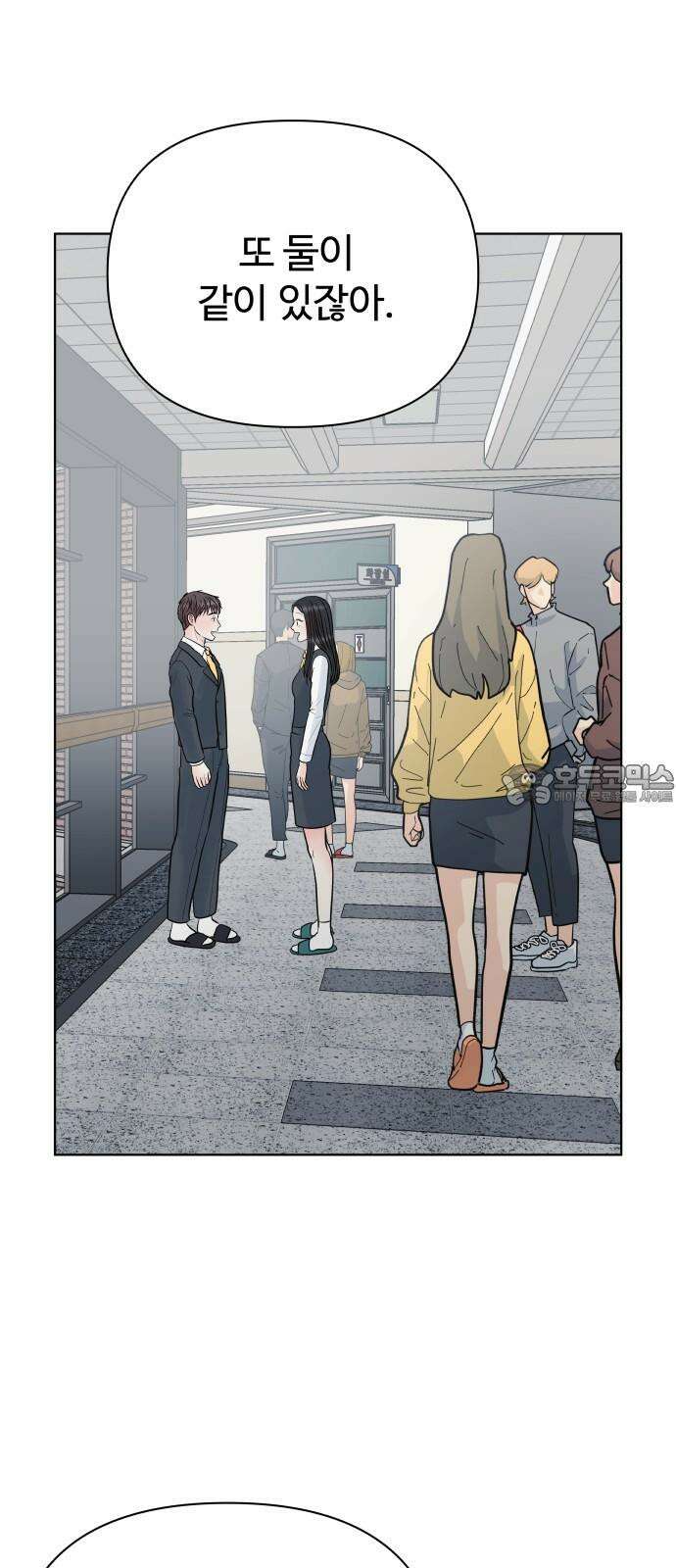 센스제로 62화 24
