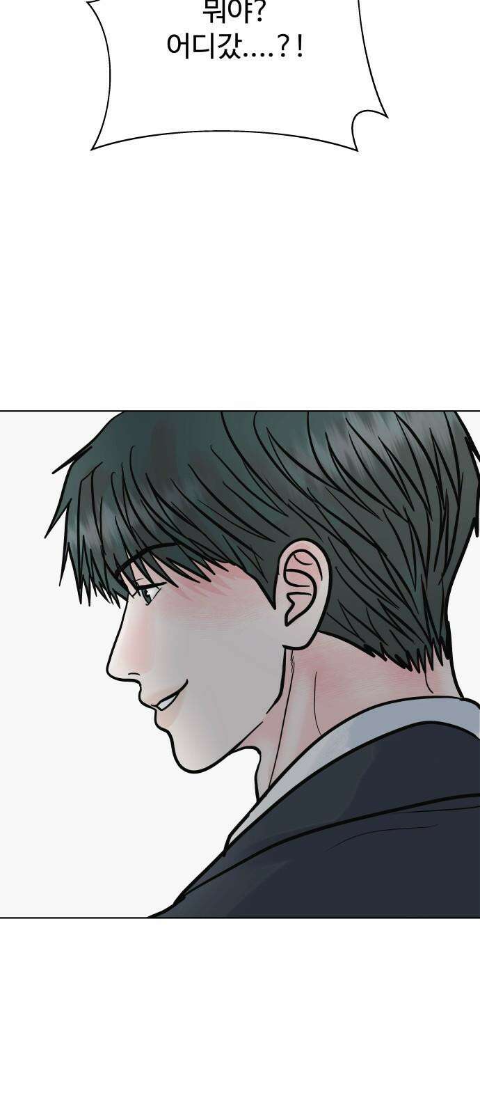 센스제로 62화 28