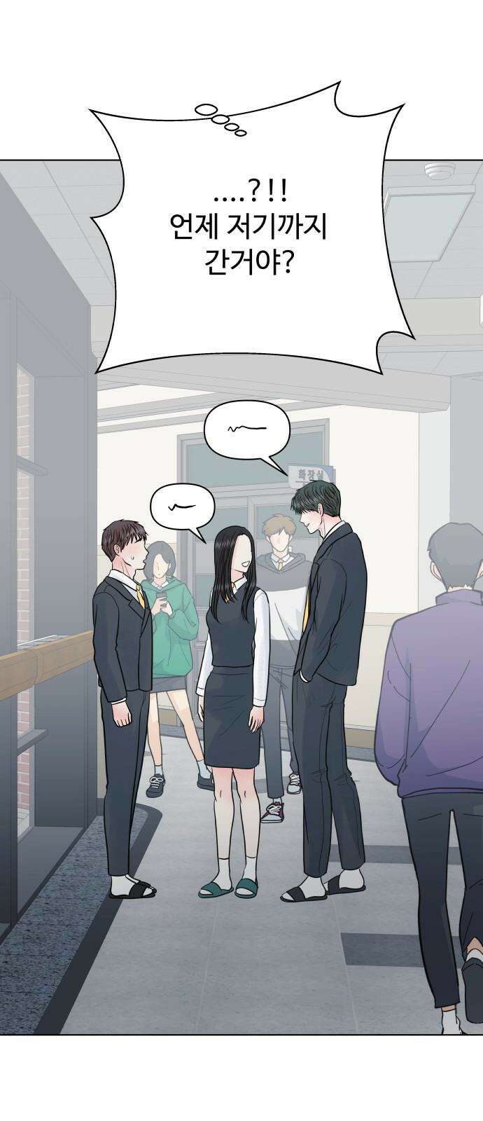 센스제로 62화 29