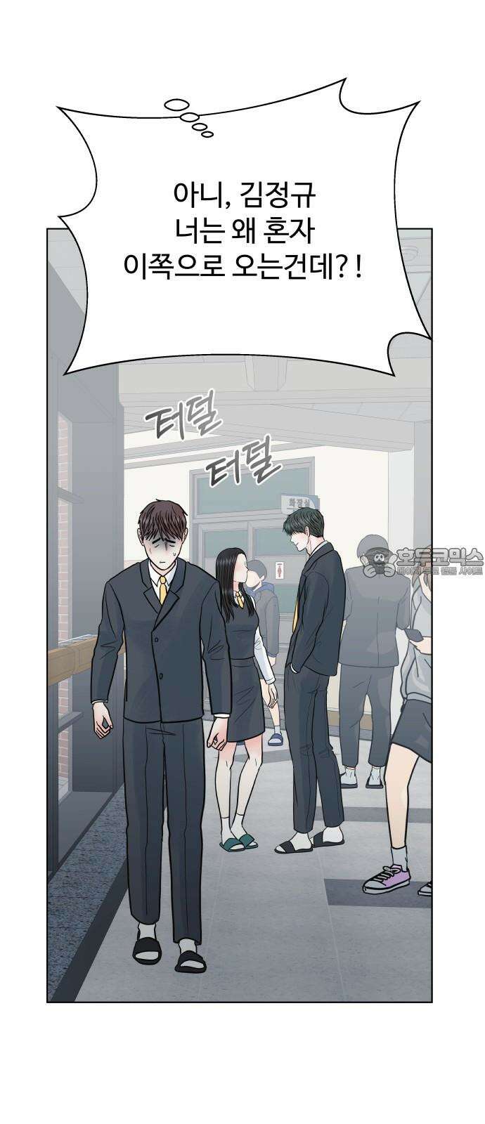 센스제로 62화 30