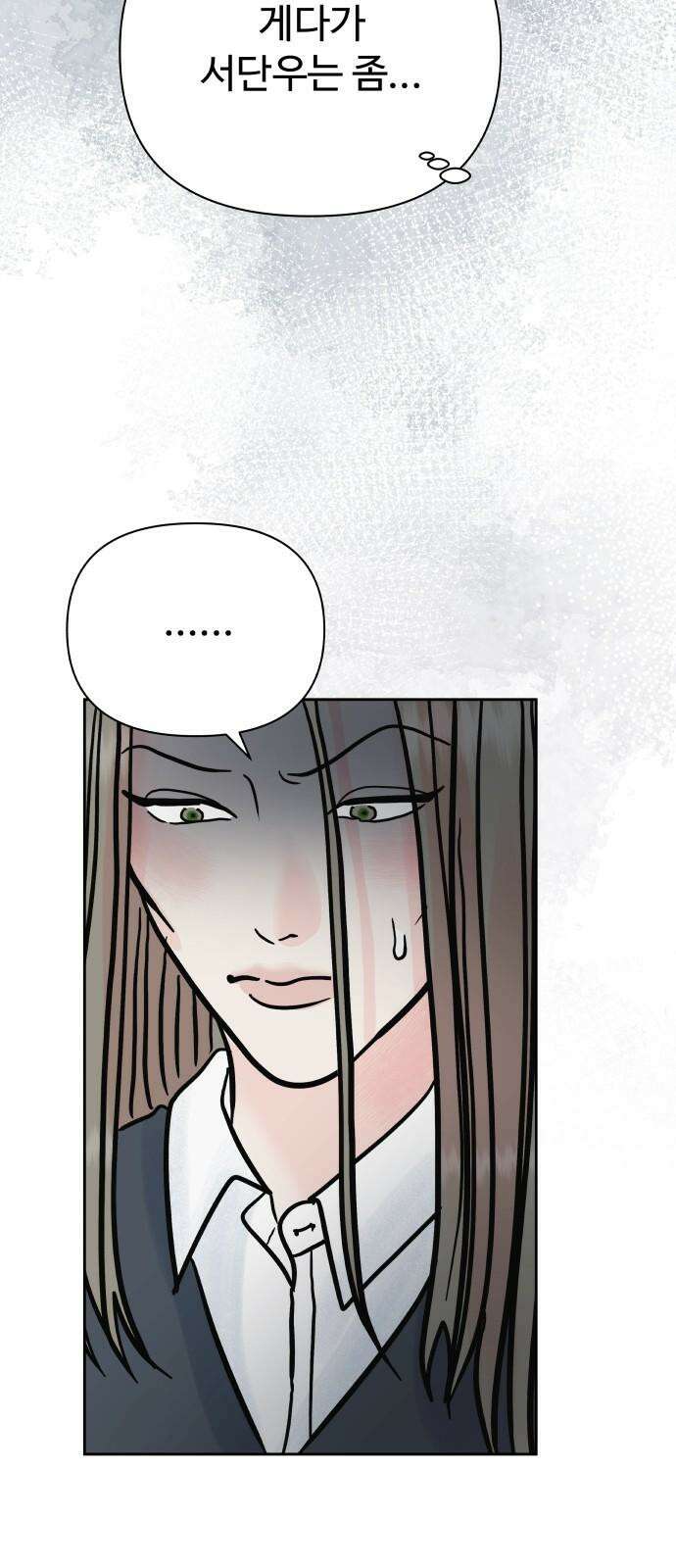 센스제로 62화 40