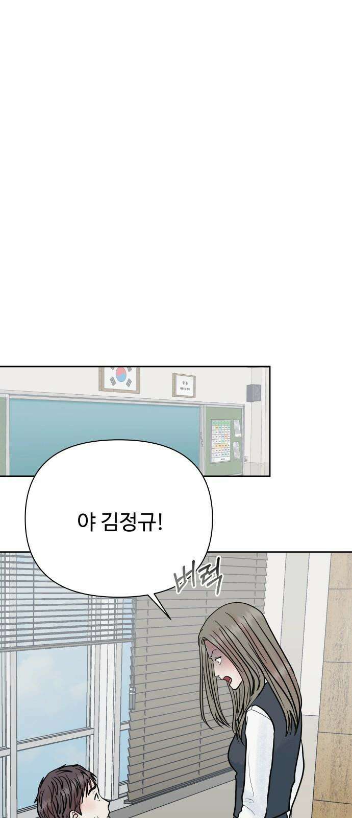 센스제로 62화 41