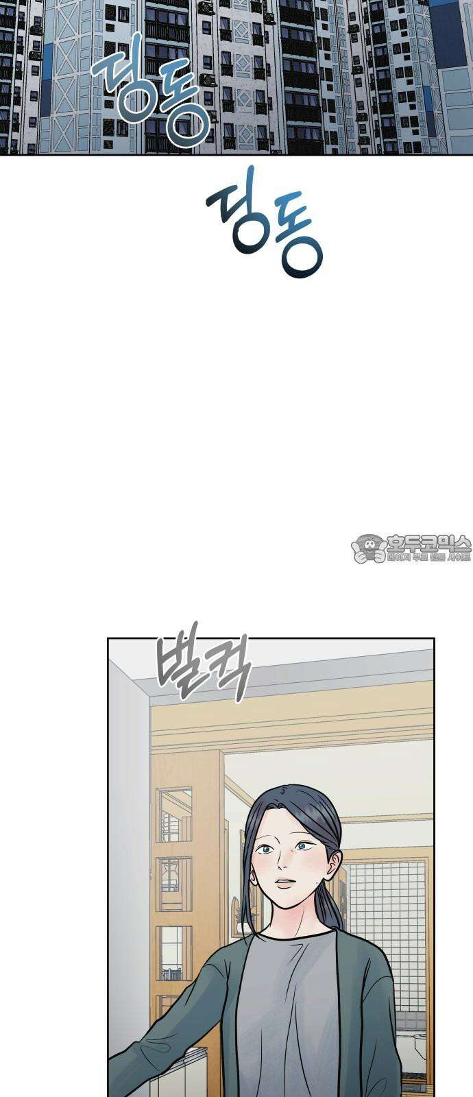 센스제로 62화 51