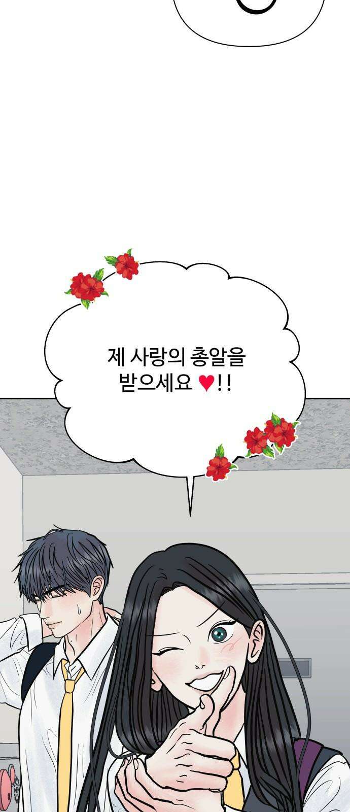 센스제로 62화 53