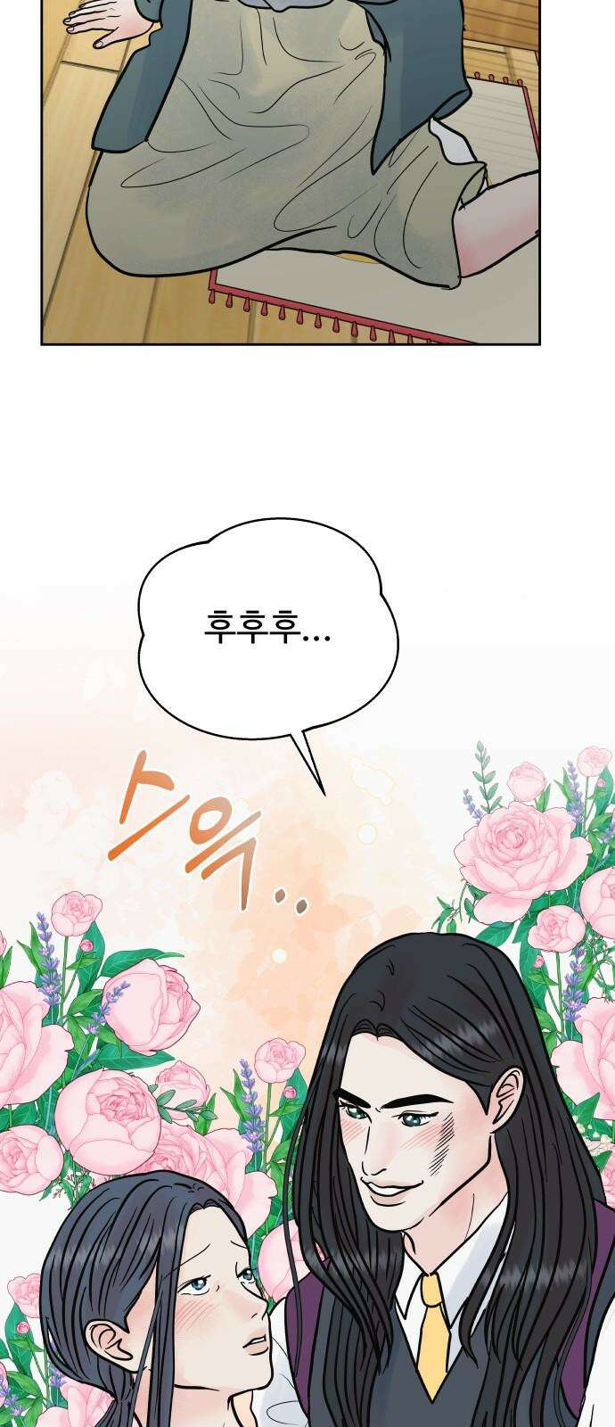 센스제로 62화 56