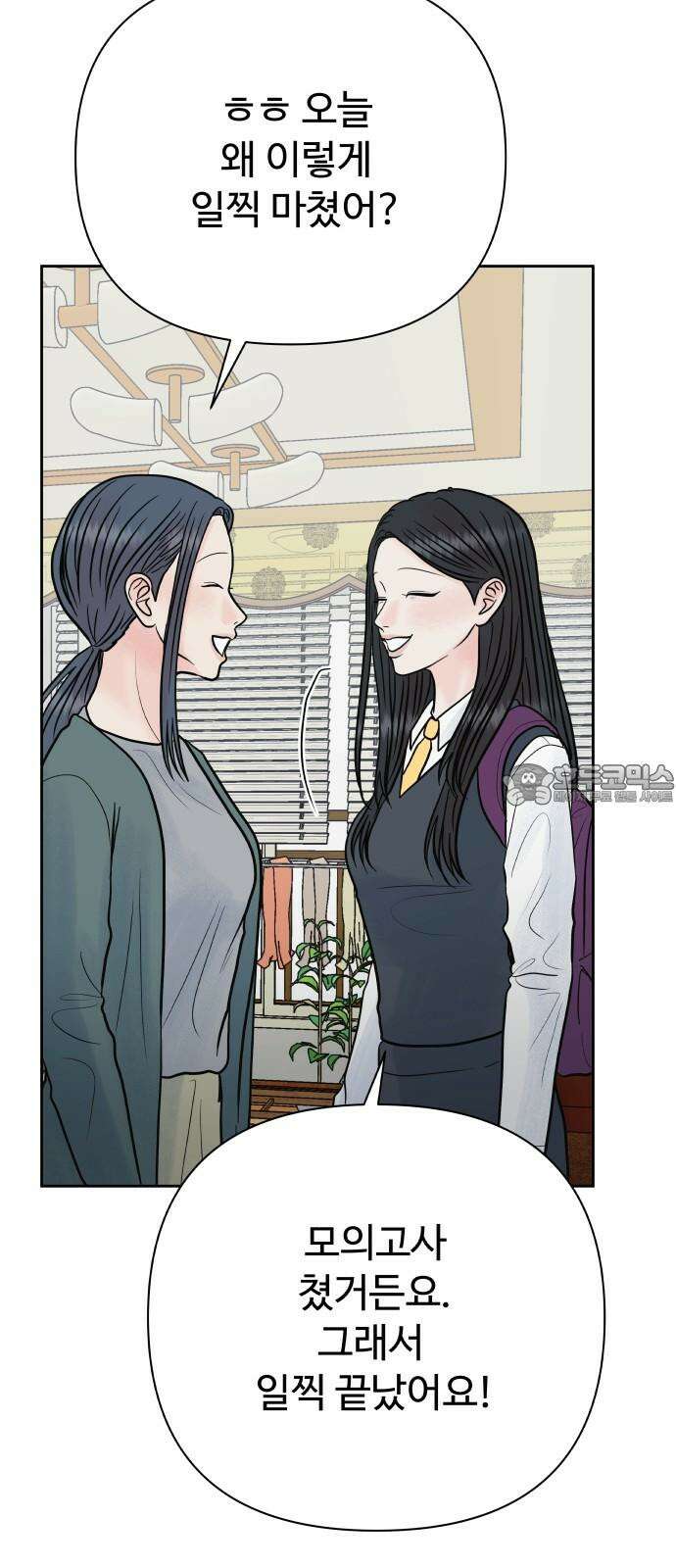 센스제로 62화 60