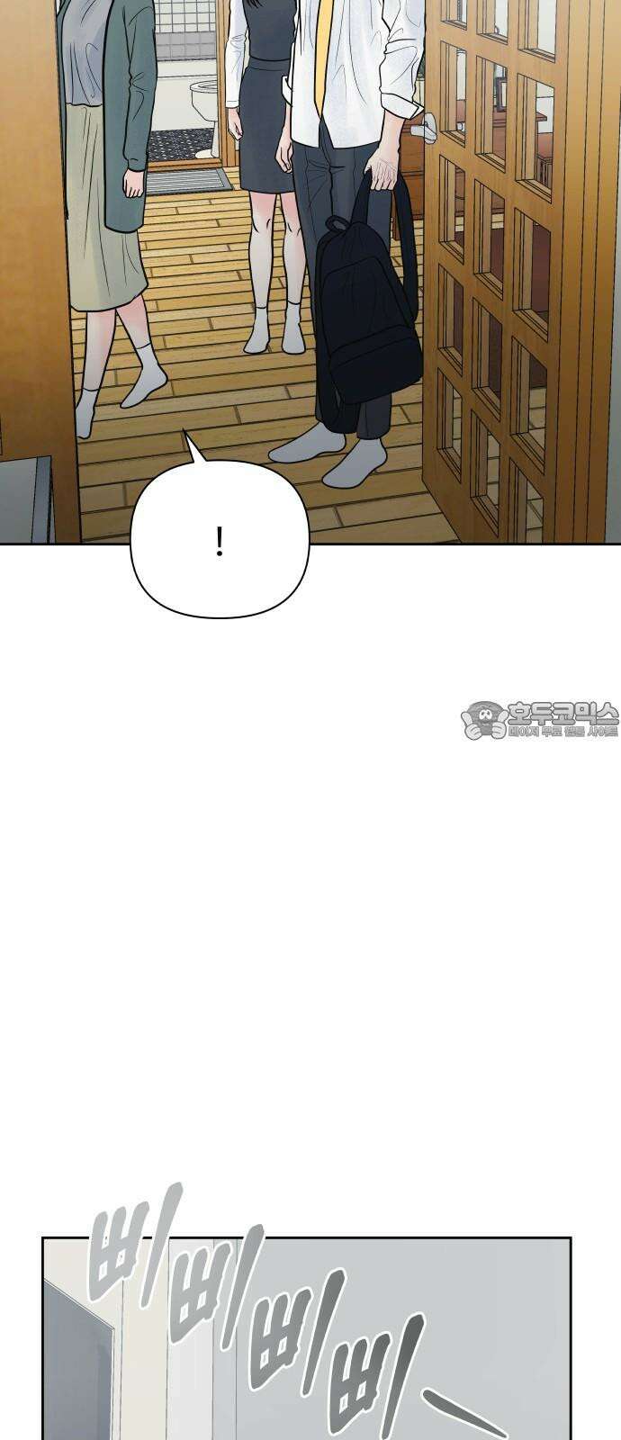 센스제로 62화 66