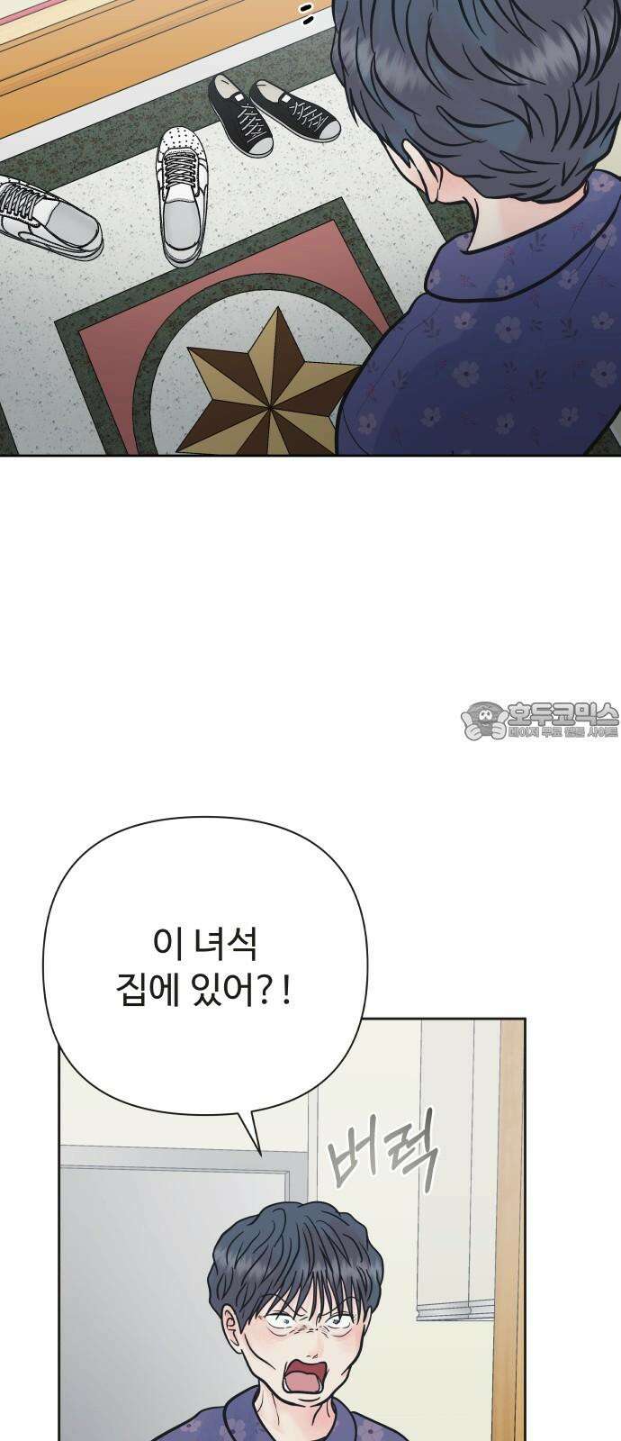 센스제로 62화 75