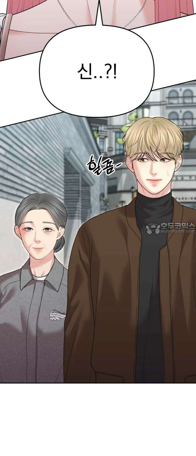 예쁘세요 12화- 삼자대면 3