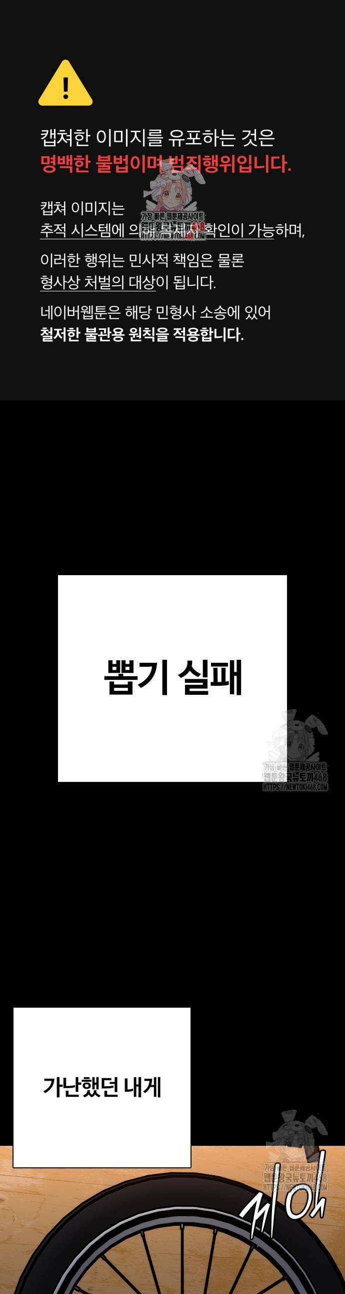 수트빨 5화 1