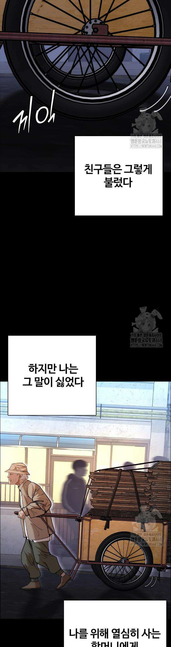 수트빨 5화 2