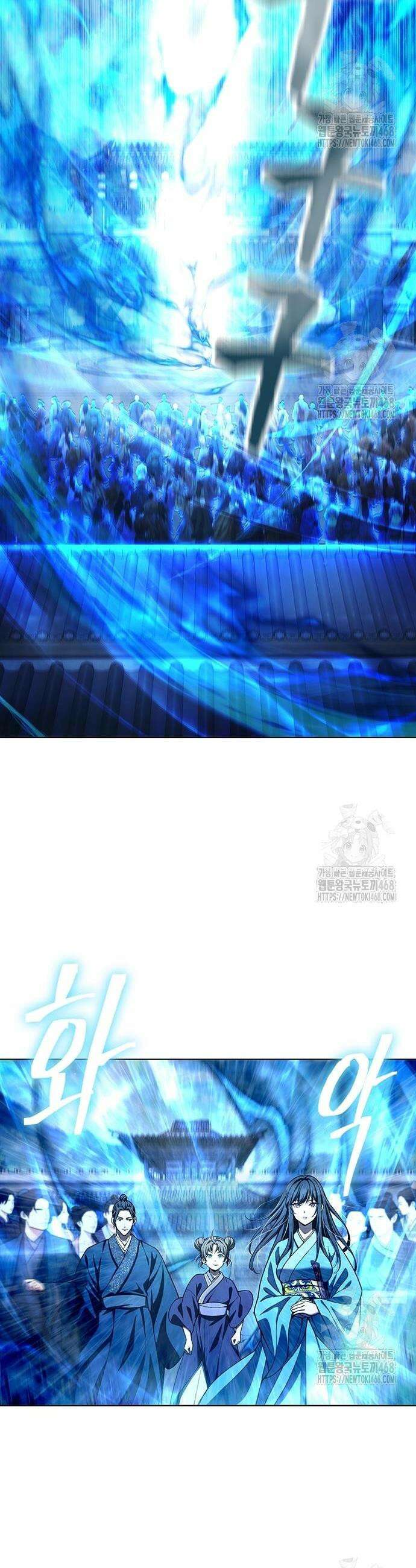 천중용문 20화 2